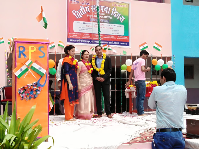 Rani Public School campus photo 24 of 24 — Burari