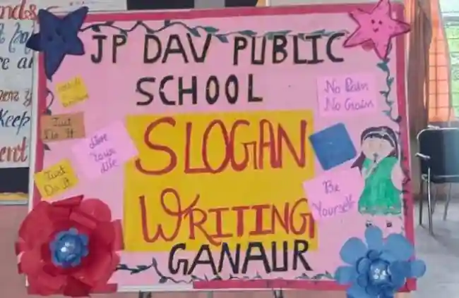 Jyanti Prasad DAV Public School campus photo 10 of 30 — Ganaur