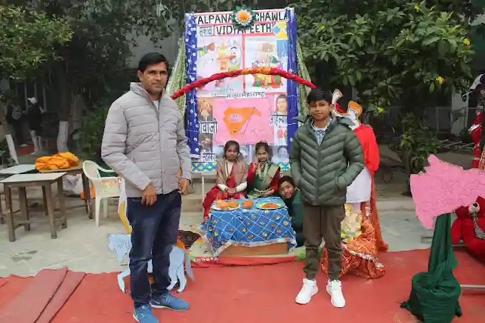 Kalpana Chawla Vidyapeeth campus photo 19 of 20 — Kharkhoda