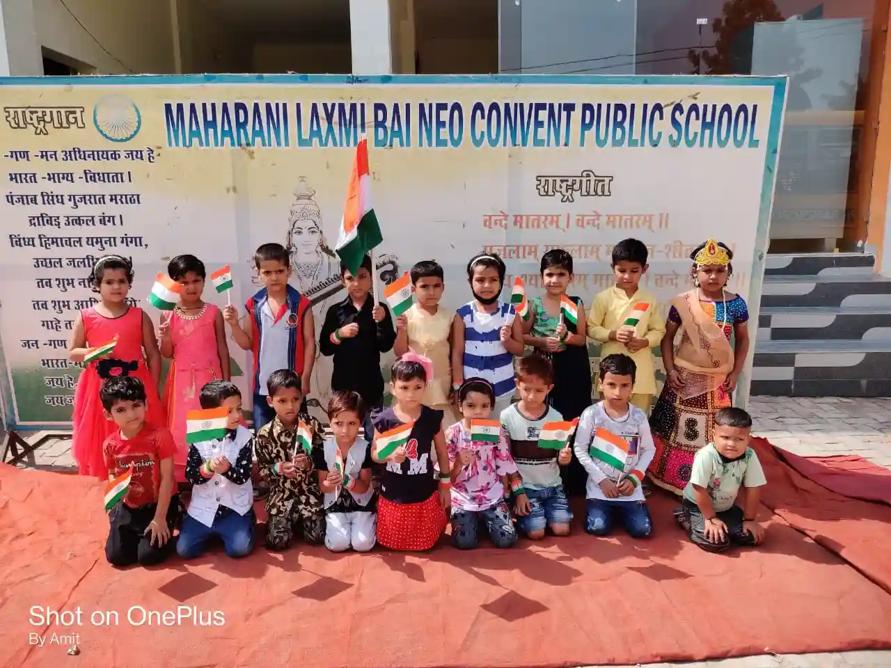 Maharani Laxmi Bai Neo Convent Public School campus photo 7 of 9 — Bhadana