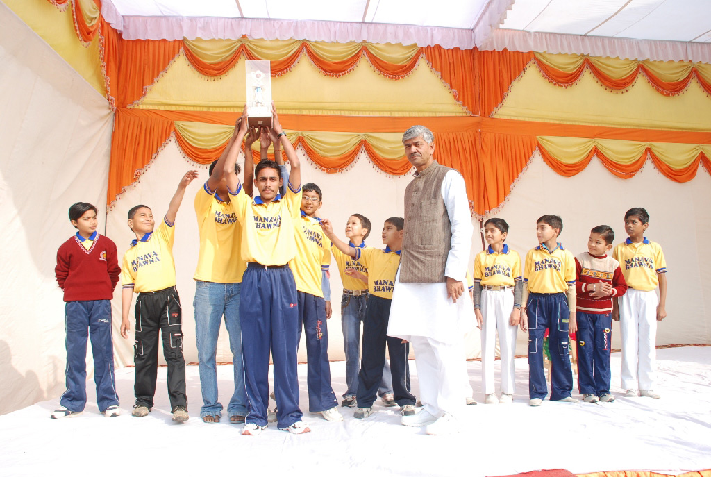 Manava Bhawna Public School campus photo 30 of 30 — Burari