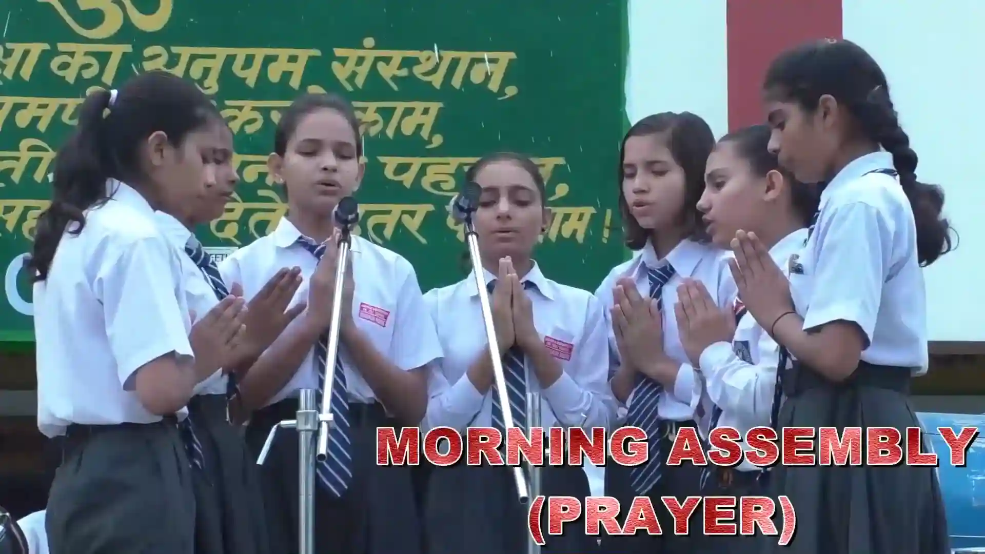 Shivaji Vidyapeeth Senior Secondary School campus photo 6 of 7 — Bhadana