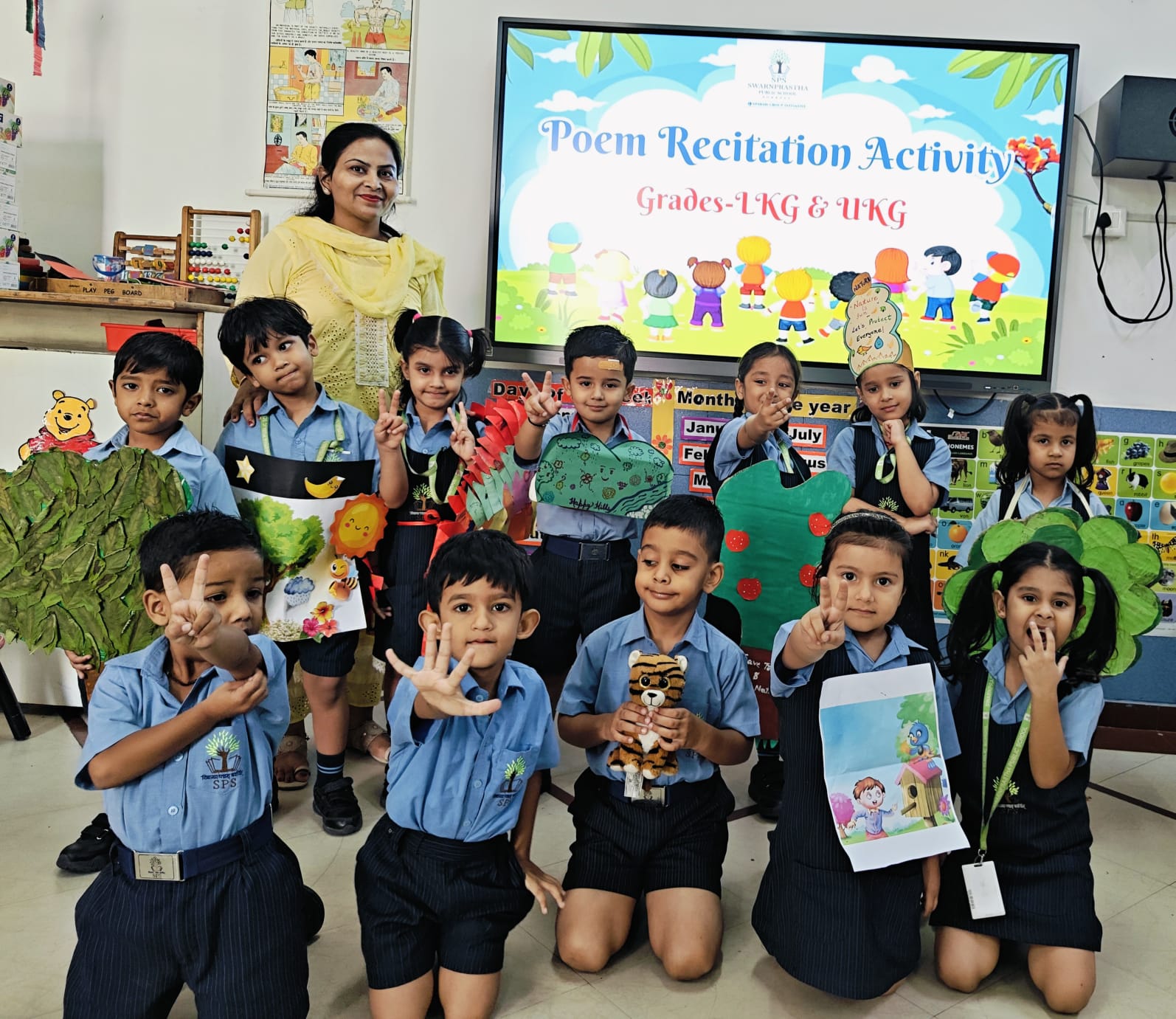 Swarnprastha Public School campus photo 18 of 23 — Sonipat