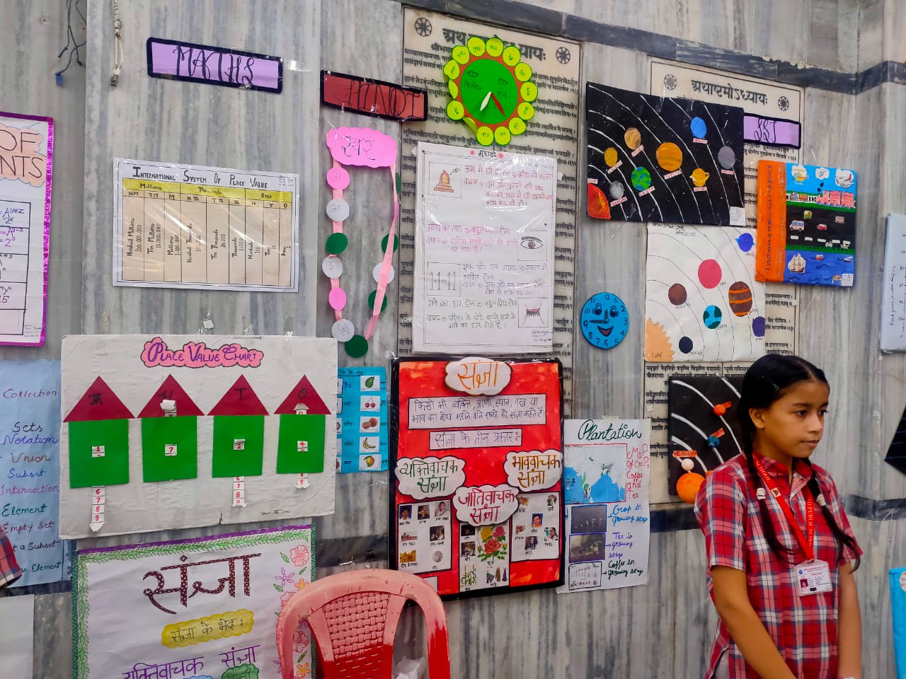 Swami Hariharanand Public School campus photo 15 of 16 — Kashmiri Gate