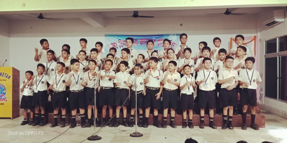 Gyan Niketan Senior Secondary School campus photo 15 of 28 — Patna