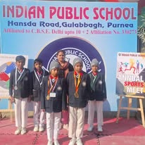 Indian Public School campus photo 14 of 24 — Purnea