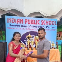 Indian Public School campus photo 16 of 24 — Purnea