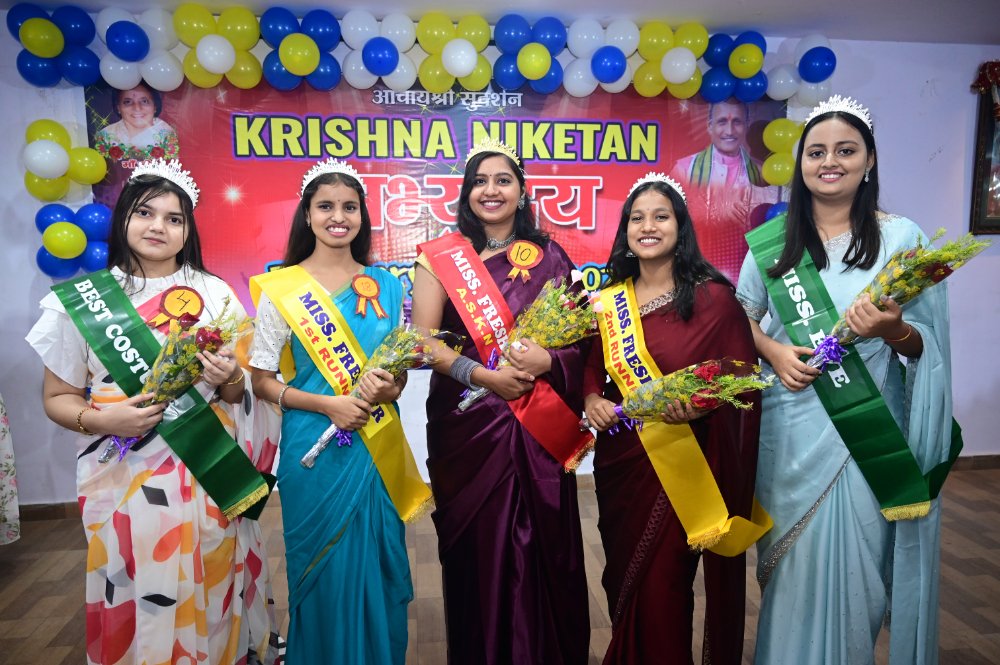 Krishna Niketan Krishna Vihar campus photo 21 of 30 — Patna