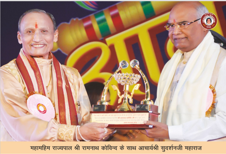 Krishna Niketan Krishna Vihar campus photo 26 of 30 — Patna
