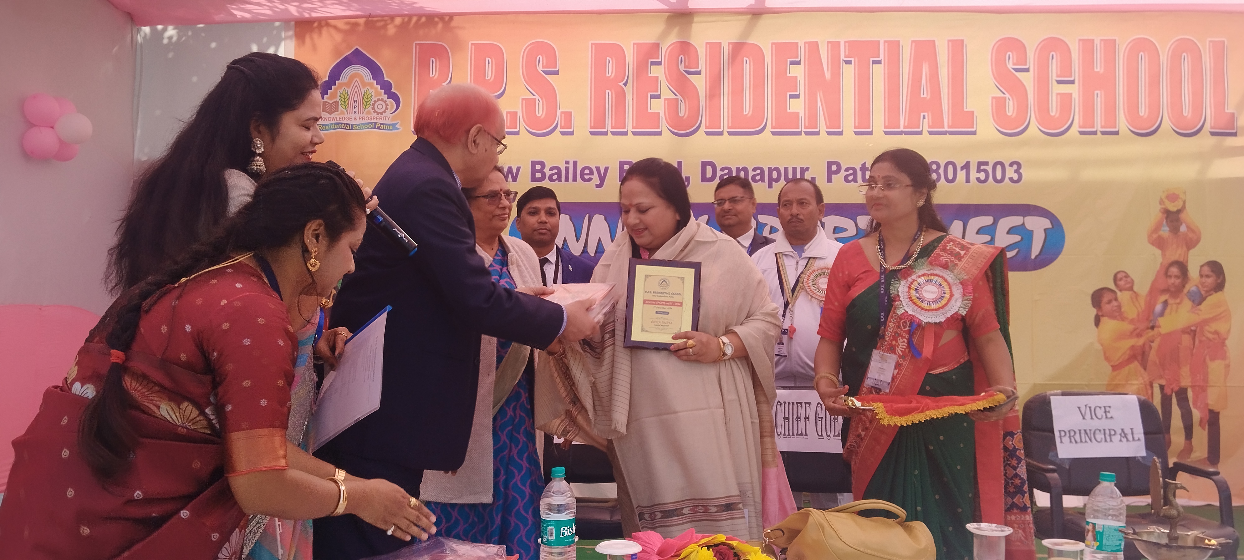 R P S Residential School campus photo 6 of 25 — Patna