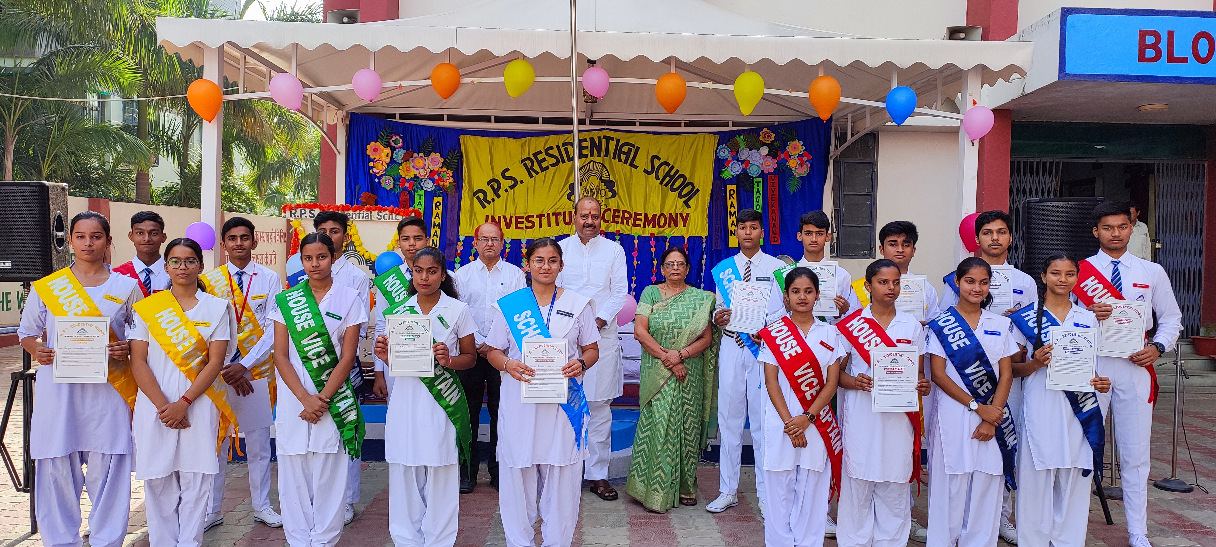 R P S Residential School campus photo 14 of 25 — Patna