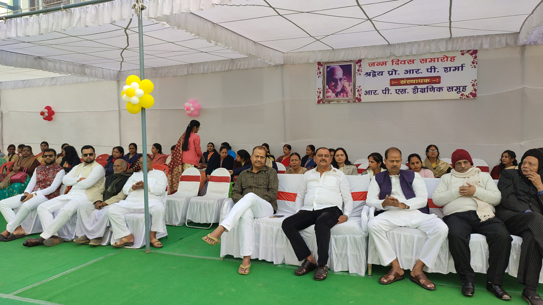 R P S Residential School campus photo 16 of 25 — Patna