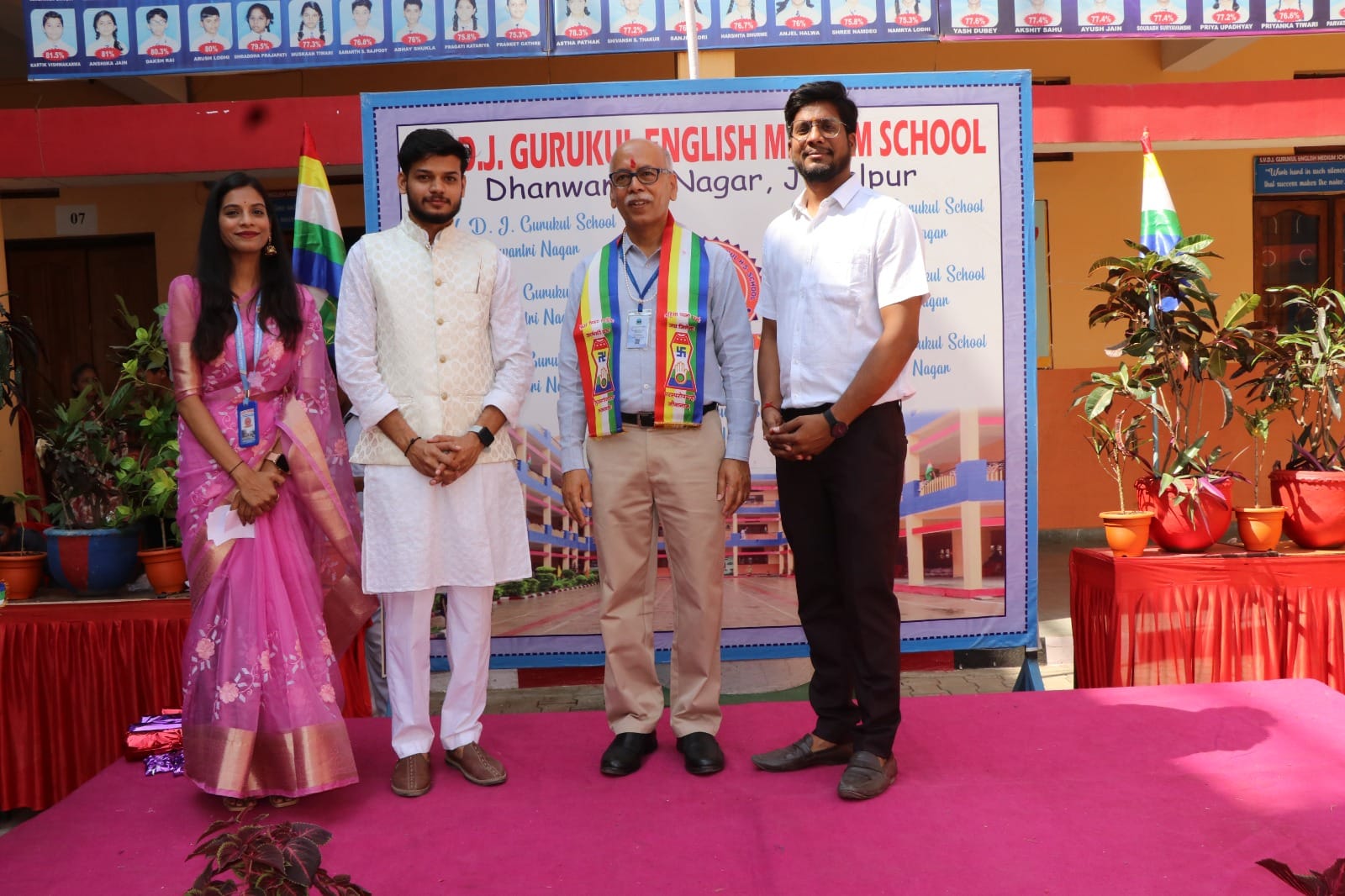 SVDJ Gurukul School campus photo 3 of 21 — Jabalpur