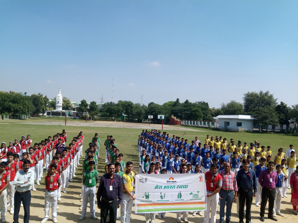 Agra Public School campus photo 6 of 17 — Agra