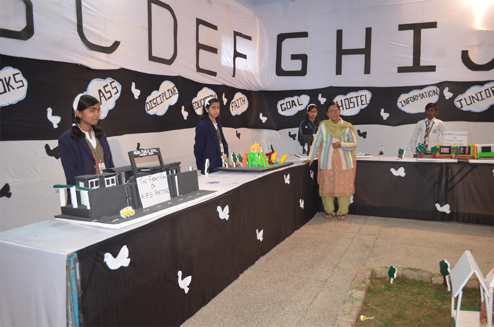 Agra Public School campus photo 9 of 17 — Agra