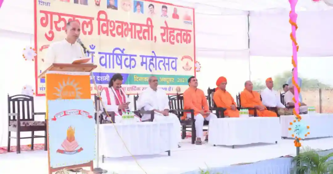 Gurukul Vishwabharti (Gurukul High School) campus photo 3 of 9 — Rohtak