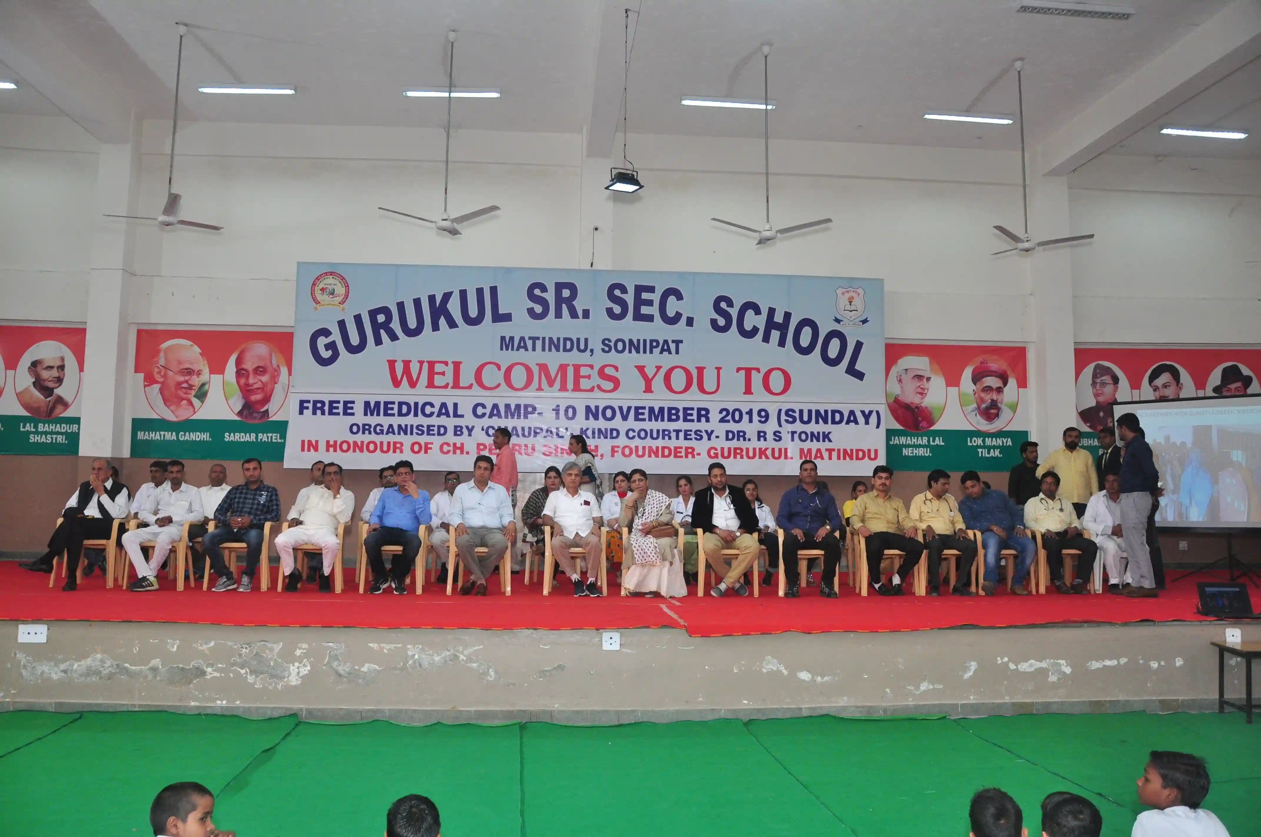 Gurukul Senior Secondary School campus photo 7 of 15 — Sonipat