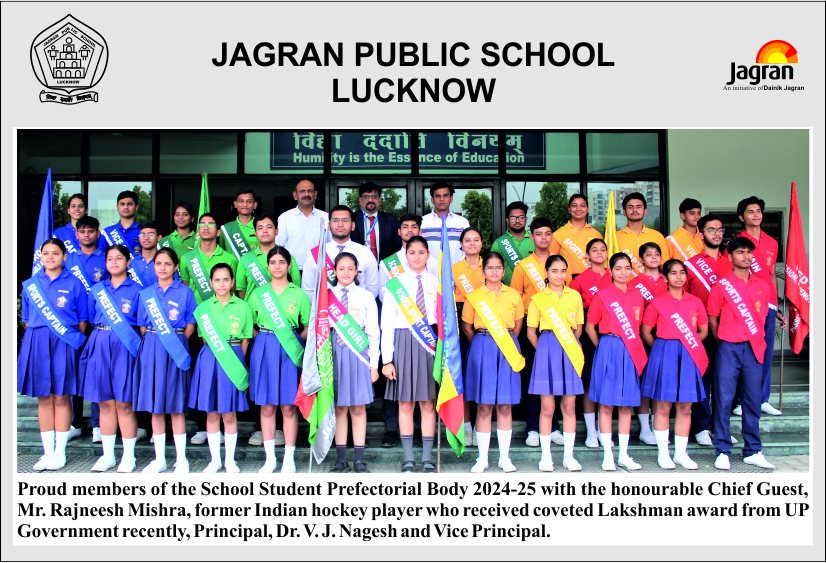 Jagran Public School campus photo 21 of 30 — Lucknow