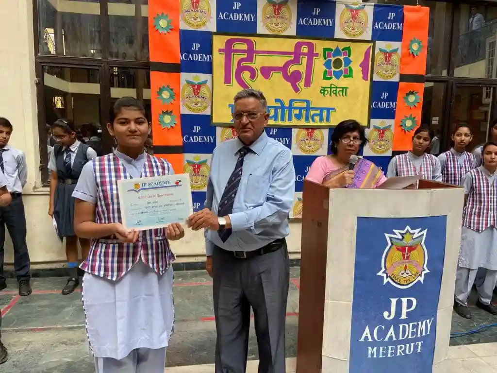 JP Academy campus photo 4 of 5 — Meerut