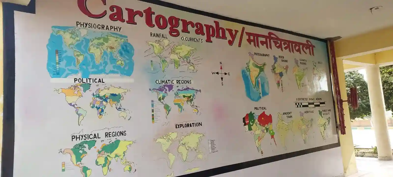 Northern International School campus photo 7 of 8 — Hisar