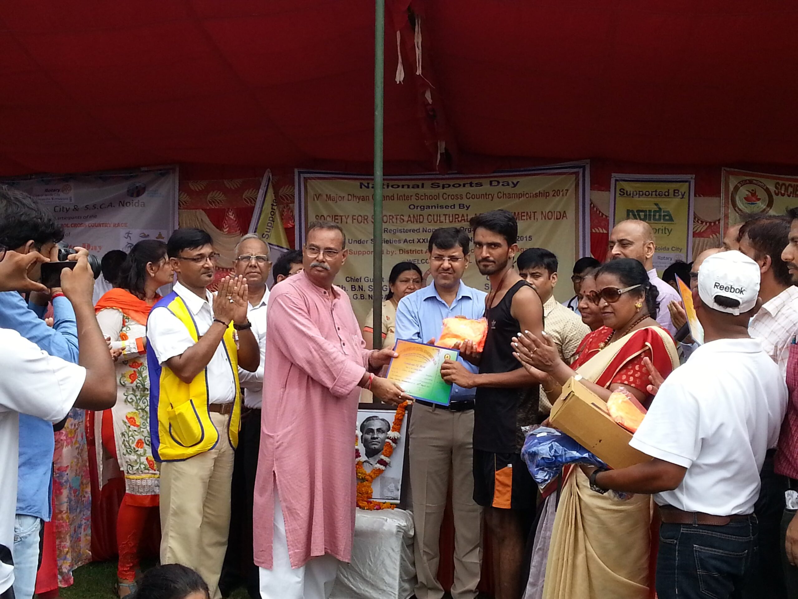 Panchsheel Balak Inter College campus photo 21 of 21 — Noida