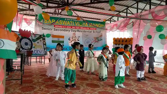 Saraswati Vidya Mandir campus photo 3 of 4 — Dehradun