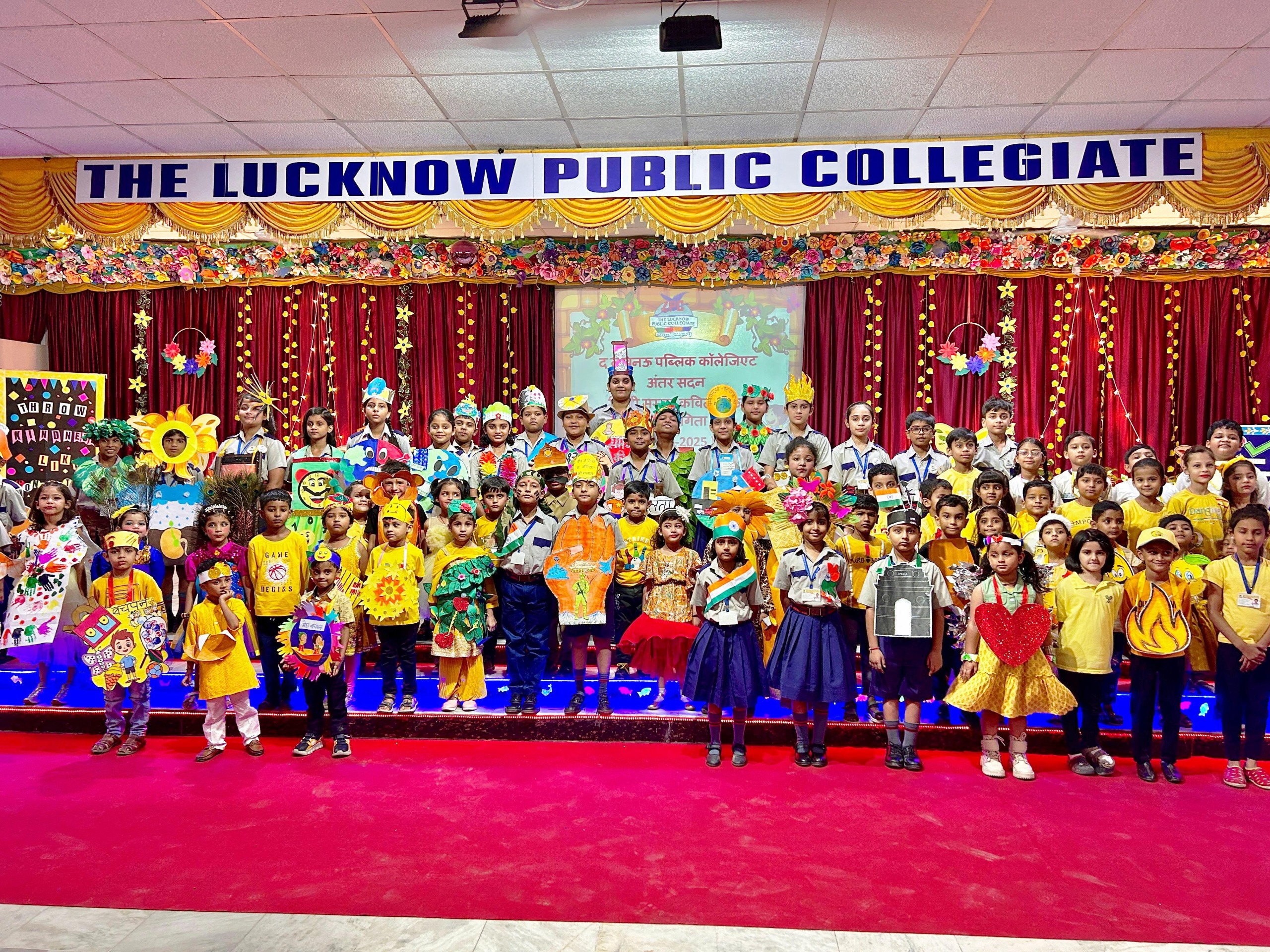 The Lucknow Public Collegiate campus photo 27 of 30 — Lucknow