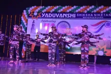 Yaduvanshi Shiksha Niketan campus photo 5 of 12 — Mahendergarh