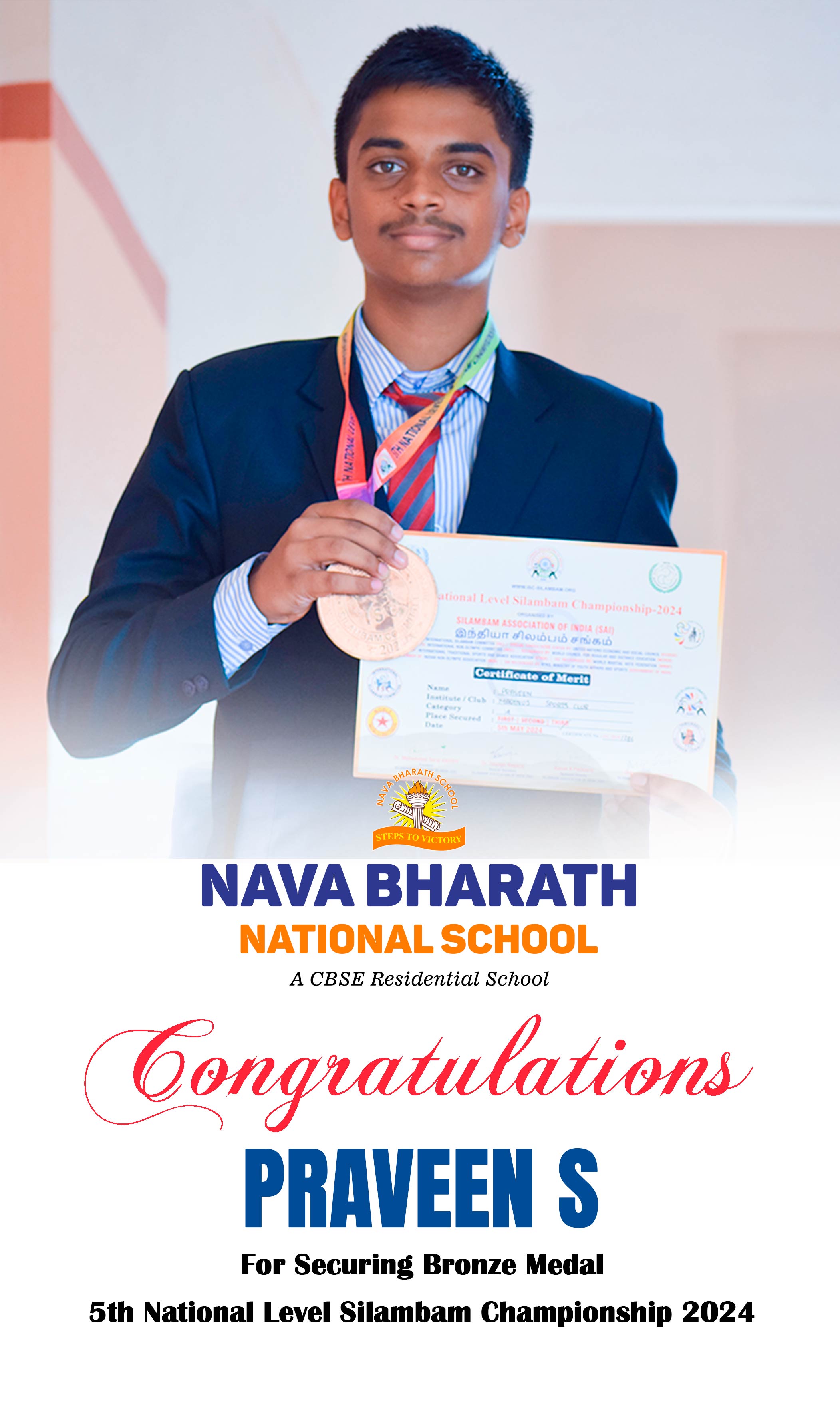 Nava Bharath National School campus photo 2 of 6 — Coimbatore