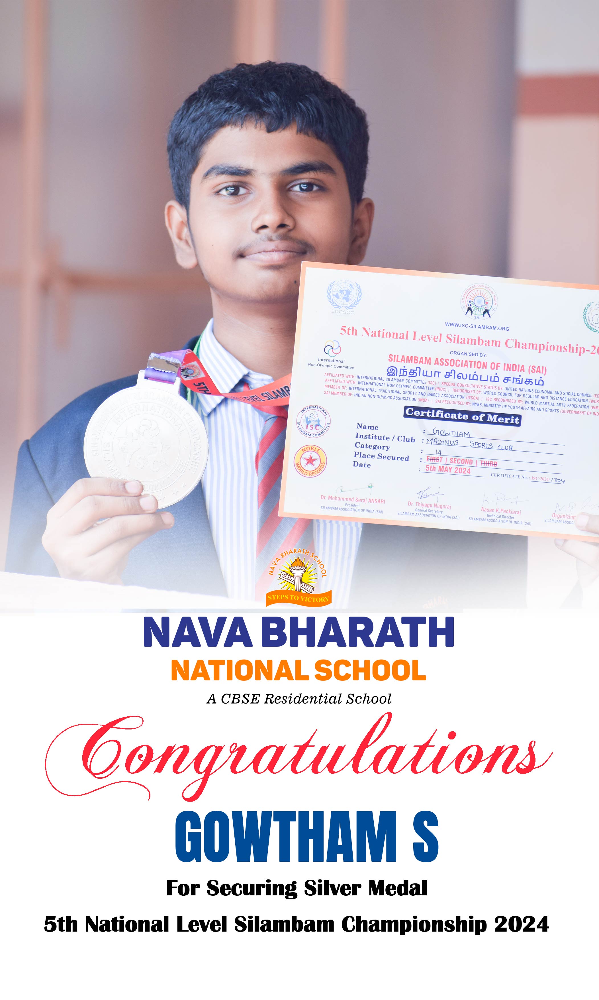 Nava Bharath National School campus photo 3 of 6 — Coimbatore