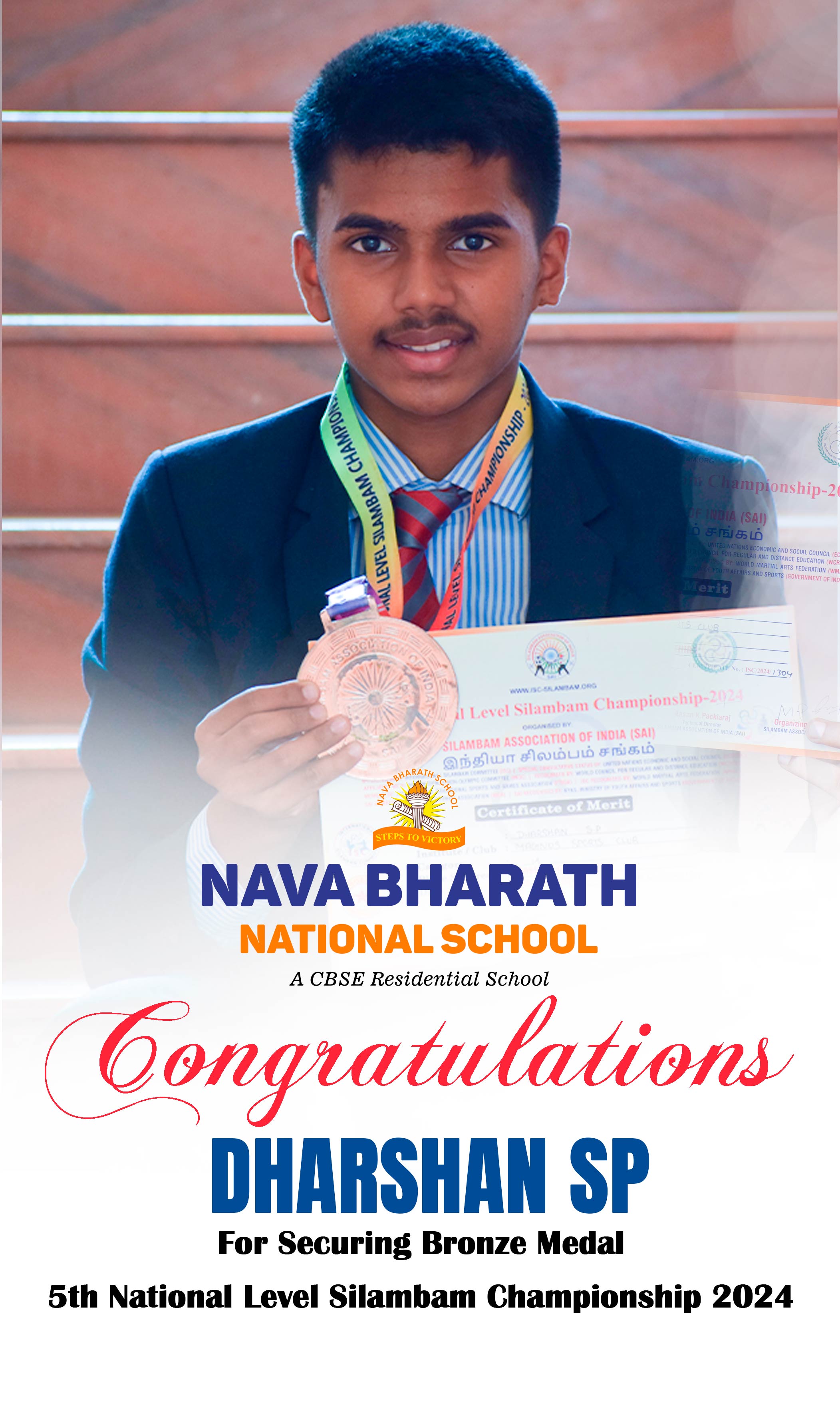 Nava Bharath National School campus photo 4 of 6 — Coimbatore