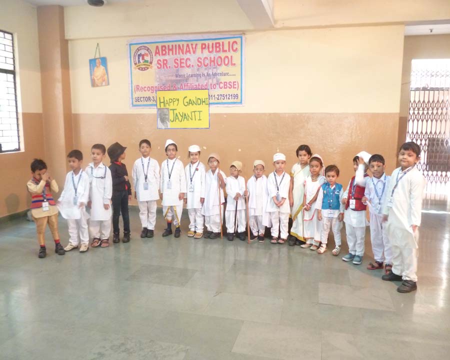 Abhinav Public School campus photo 2 of 30 — Rohini