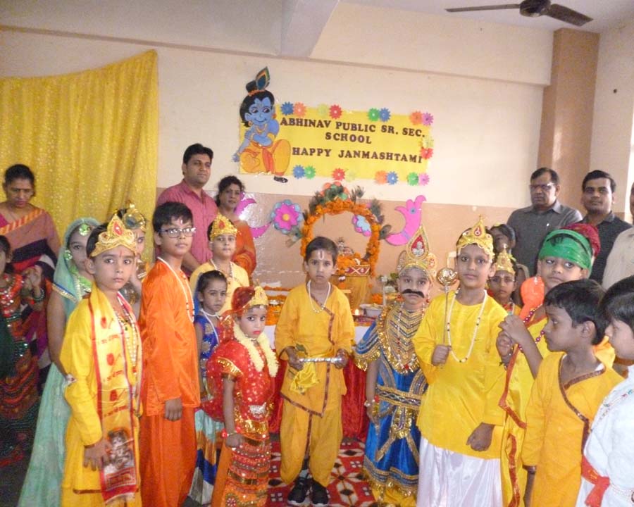Abhinav Public School campus photo 13 of 30 — Rohini