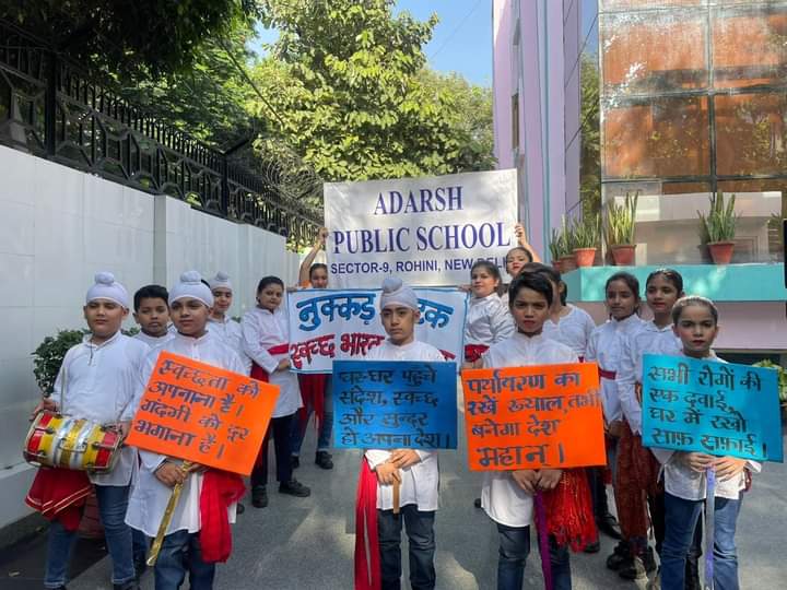 Adarsh Public School campus photo 14 of 30 — Rohini