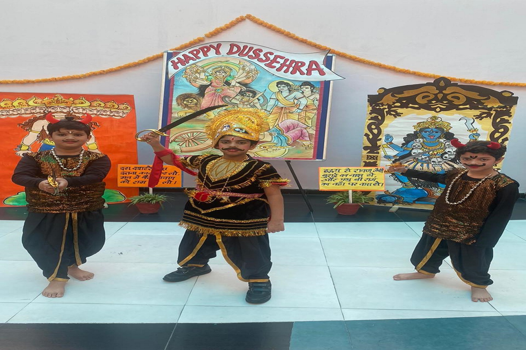 Adarsh Public School campus photo 11 of 30 — Rohini