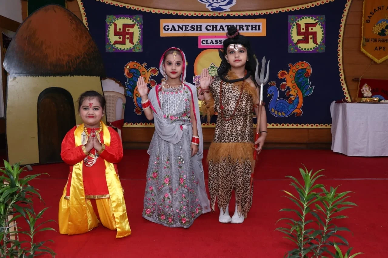 Adarsh Public School campus photo 18 of 30 — Bali Nagar