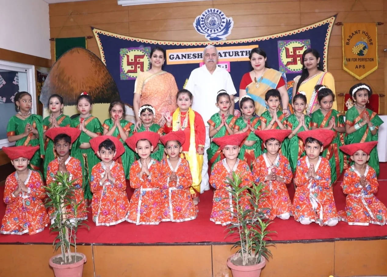 Adarsh Public School campus photo 20 of 30 — Bali Nagar