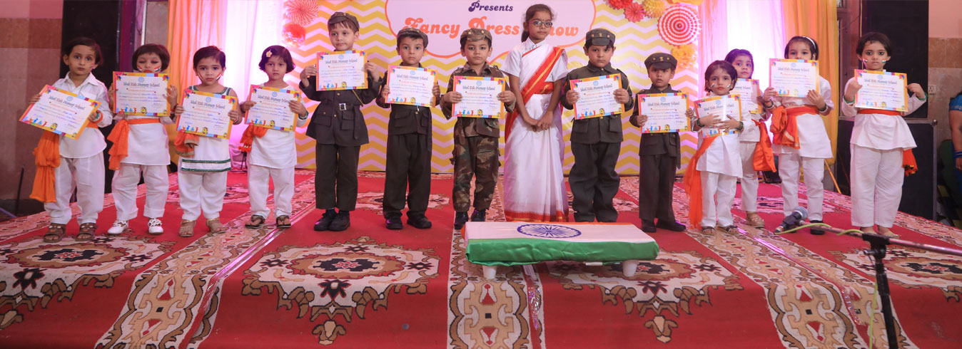 Adarsh Vidya Niketan Public School campus photo 3 of 26 — Maujpur