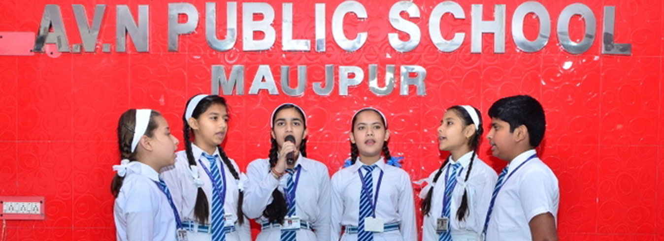 Adarsh Vidya Niketan Public School campus photo 5 of 26 — Maujpur