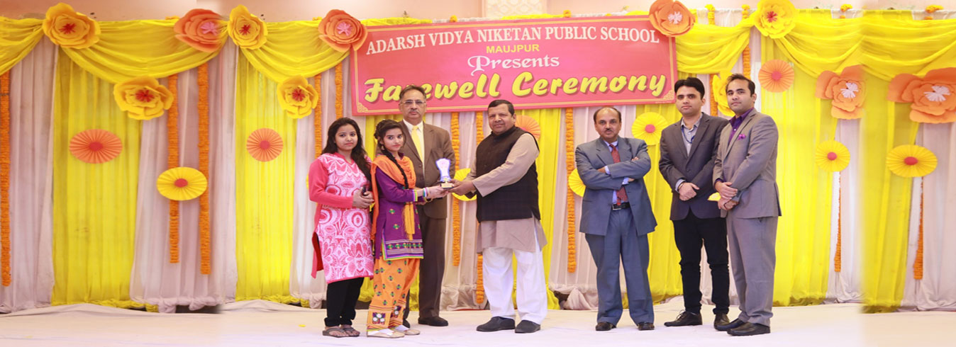 Adarsh Vidya Niketan Public School campus photo 9 of 26 — Maujpur