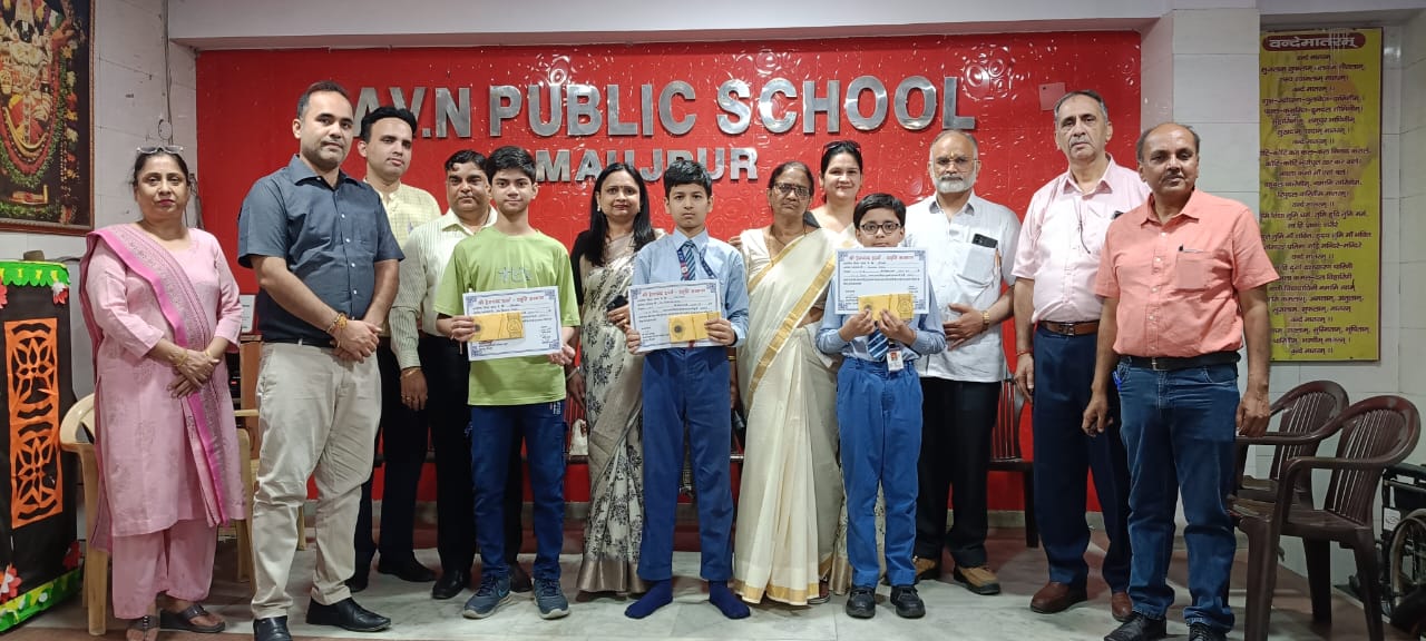 Adarsh Vidya Niketan Public School campus photo 17 of 26 — Maujpur