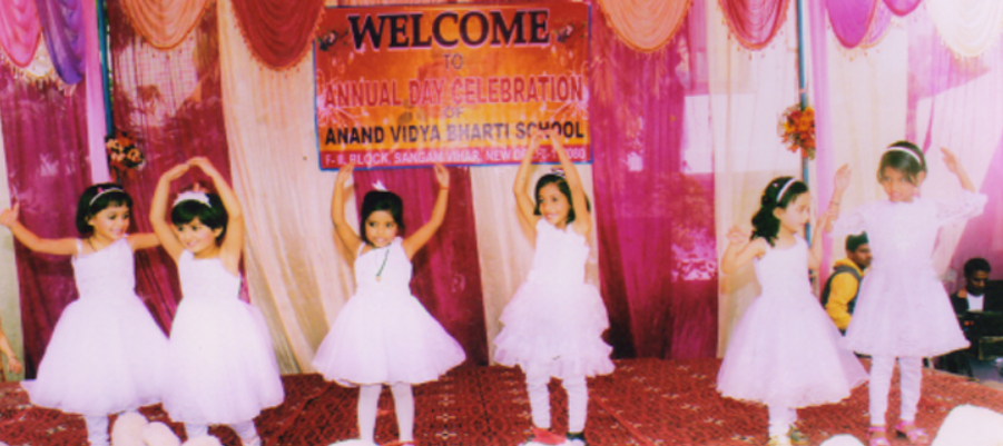 Anand Vidya Bharti Education Society School campus photo 7 of 10 — Sangam Vihar