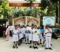 Apeejay School campus photo 7 of 14 — Saket