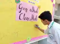 Apeejay School campus photo 12 of 14 — Saket