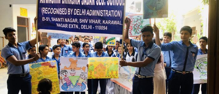 Arwachin Shiksha Sadan Secondary School campus photo 3 of 6 — Karawal Nagar