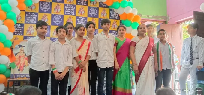 Atul Shiksha Sadan Middle School campus photo 3 of 5 — Babarpur