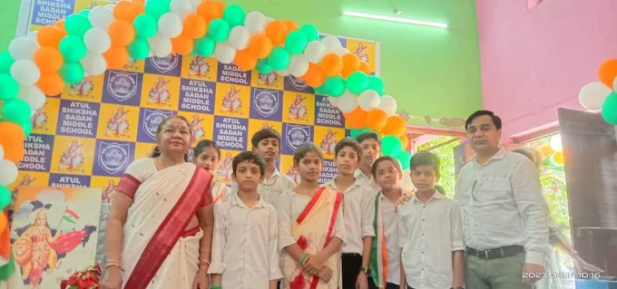 Atul Shiksha Sadan Middle School campus photo 4 of 5 — Babarpur