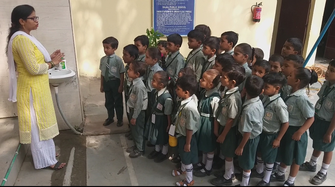 Bajaj Public School campus photo 6 of 15 — Patel Nagar