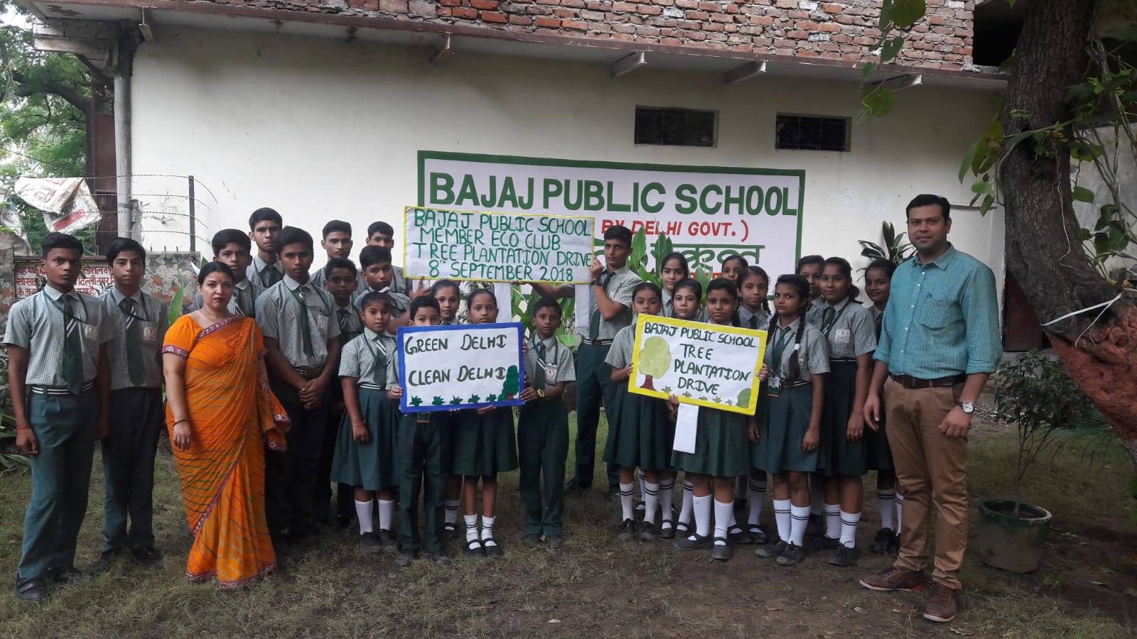 Bajaj Public School campus photo 9 of 15 — Patel Nagar