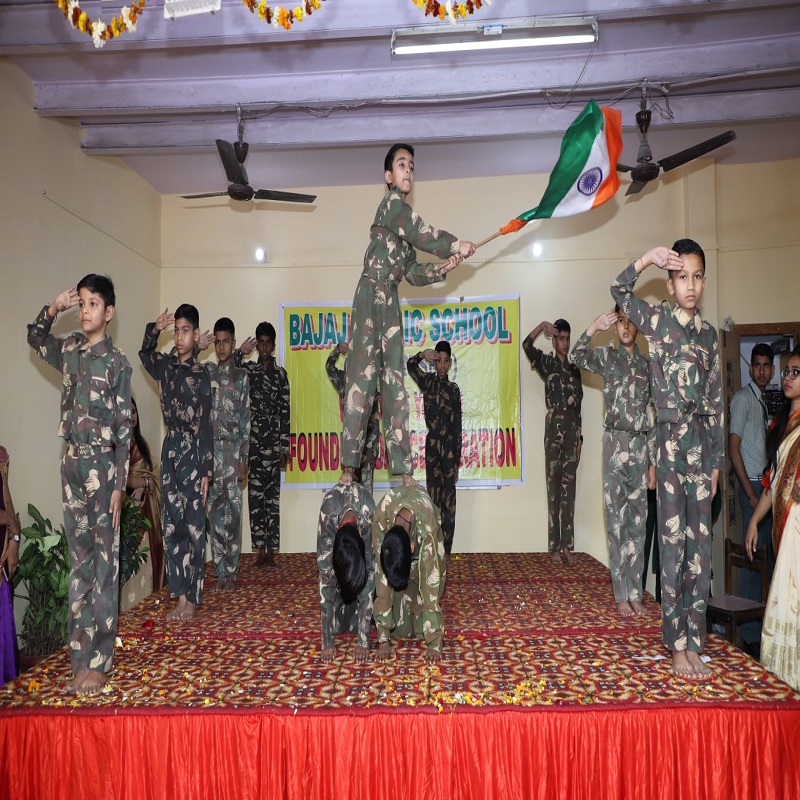 Bajaj Public School campus photo 11 of 15 — Patel Nagar